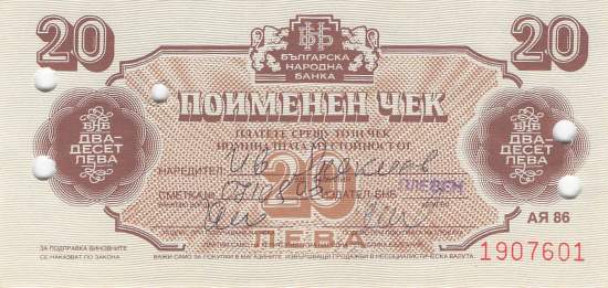 Bulgarien 20 Leva 1986 p.fx40